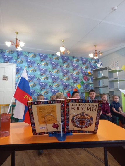 2 ноября.