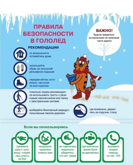 КВЕСТ ко дню народного единства (копия 2).