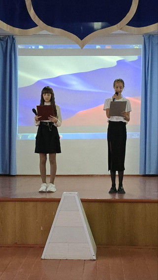 посвящение.