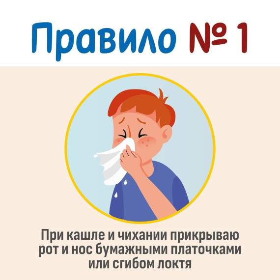 Поговорим о важном.