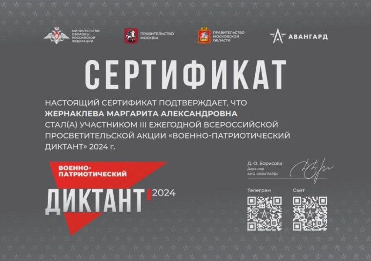 ПОБЕДНОМУ СОРОК ПЯТОМУ ПОСВЯЩАЕТСЯ.