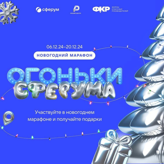 Самые важные чудеса мы создаём вместе.