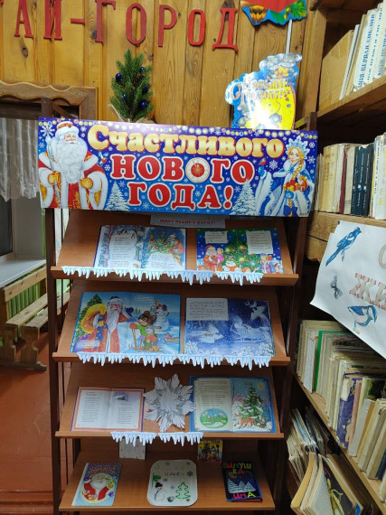 До Нового года остаются считанные дни..