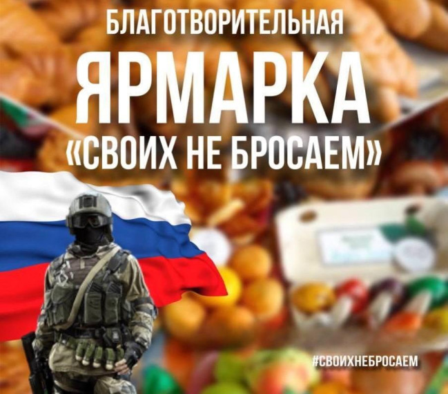 Уважаемые жители Ключевского района!.