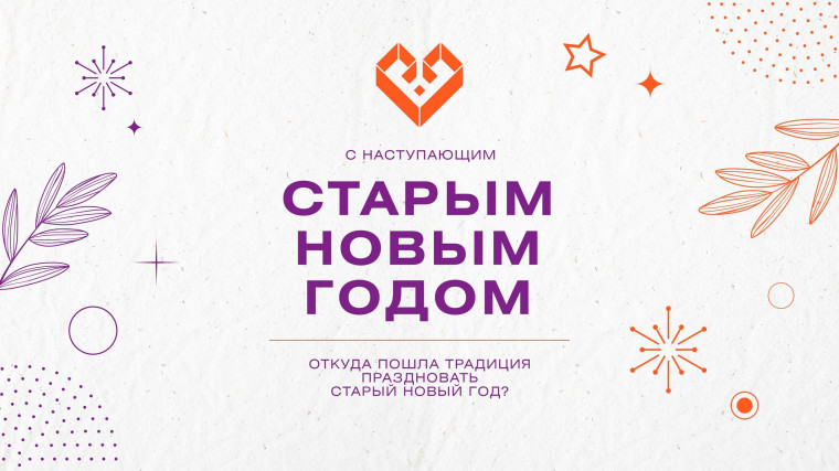 НОВОГОДНЕЕ ПИСЬМО СОЛДАТУ.