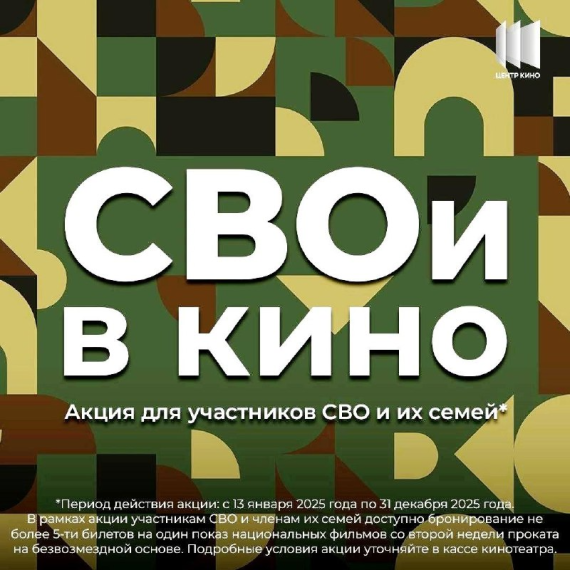 зимние забавы (копия).