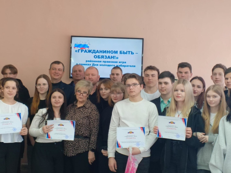 «ГРАЖДАНИНОМ БЫТЬ ОБЯЗАН!».