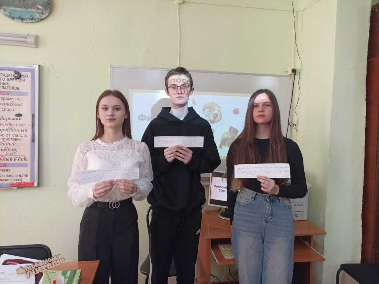 «Философия ЗОЖ».