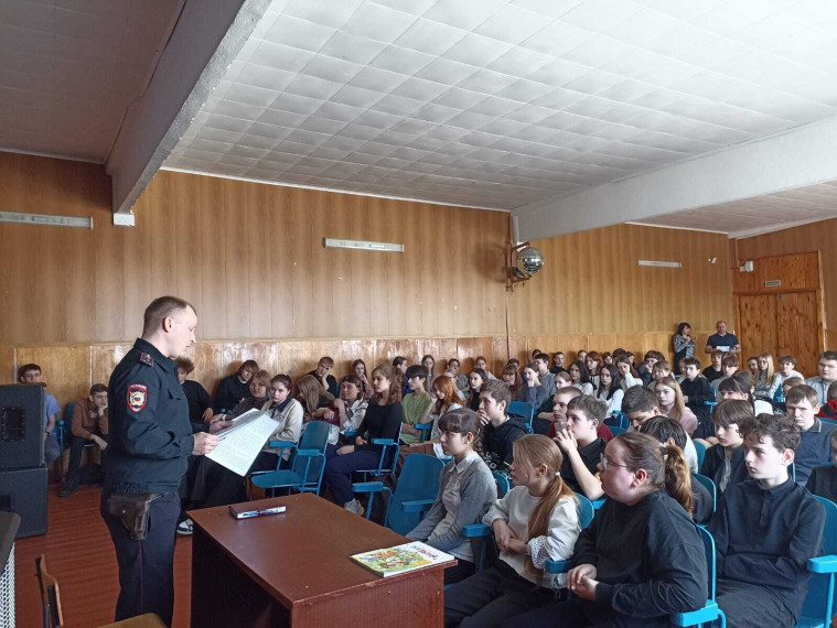 Мероприятие по профилактике преступлений.