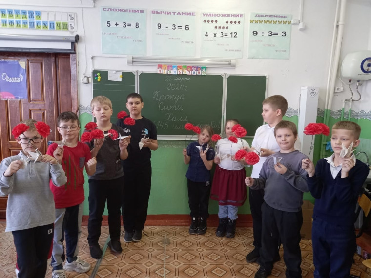 «Крокус Памяти».