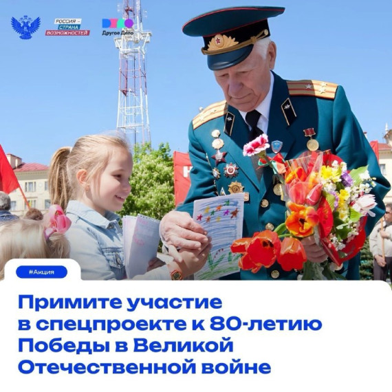 Конкурс.