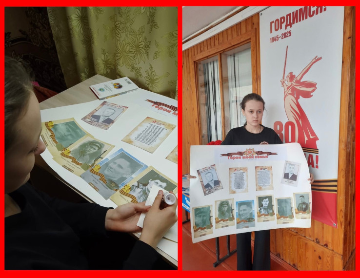«Эстафета Памяти» в нашей школе: гордимся юными исследователями!.
