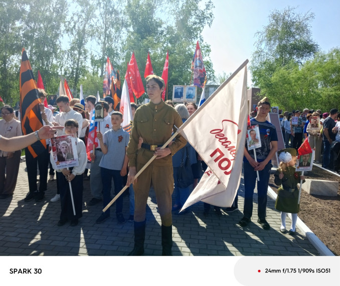БЕССМЕРТНЫЙ ПОЛК - ГОРДОСТЬ ПОКОЛЕНИЙ.