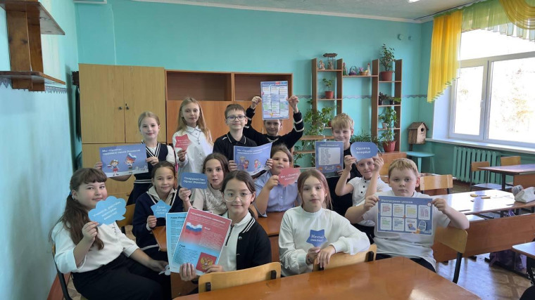 Орлята России.
